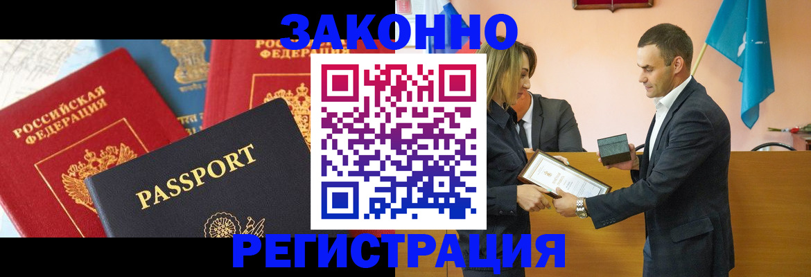 регистрация для школы в Жердевке