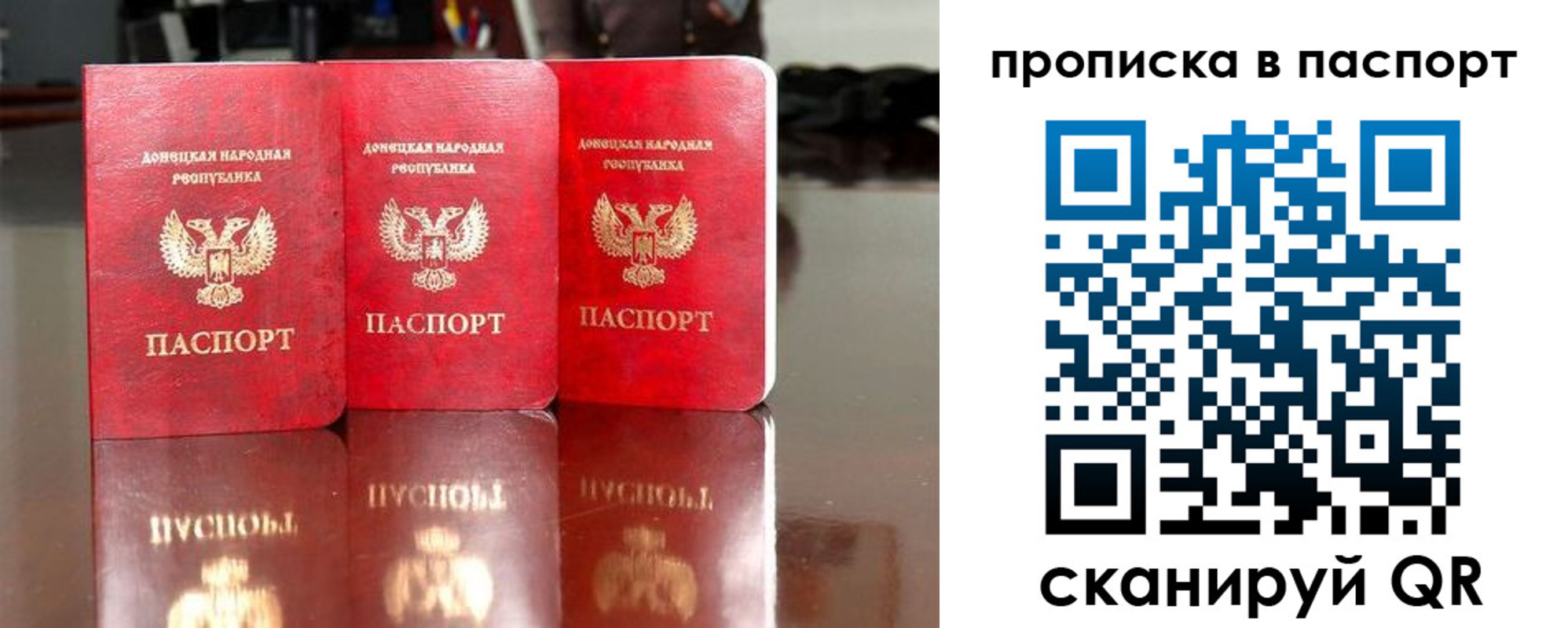 прописка поиск в Жердевке