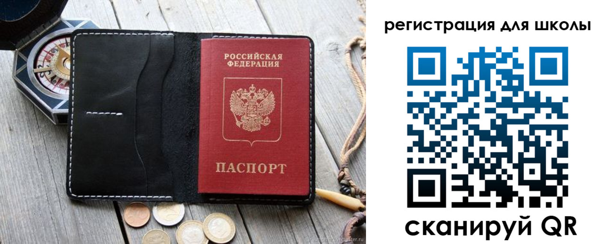 купить прописку в Жердевке