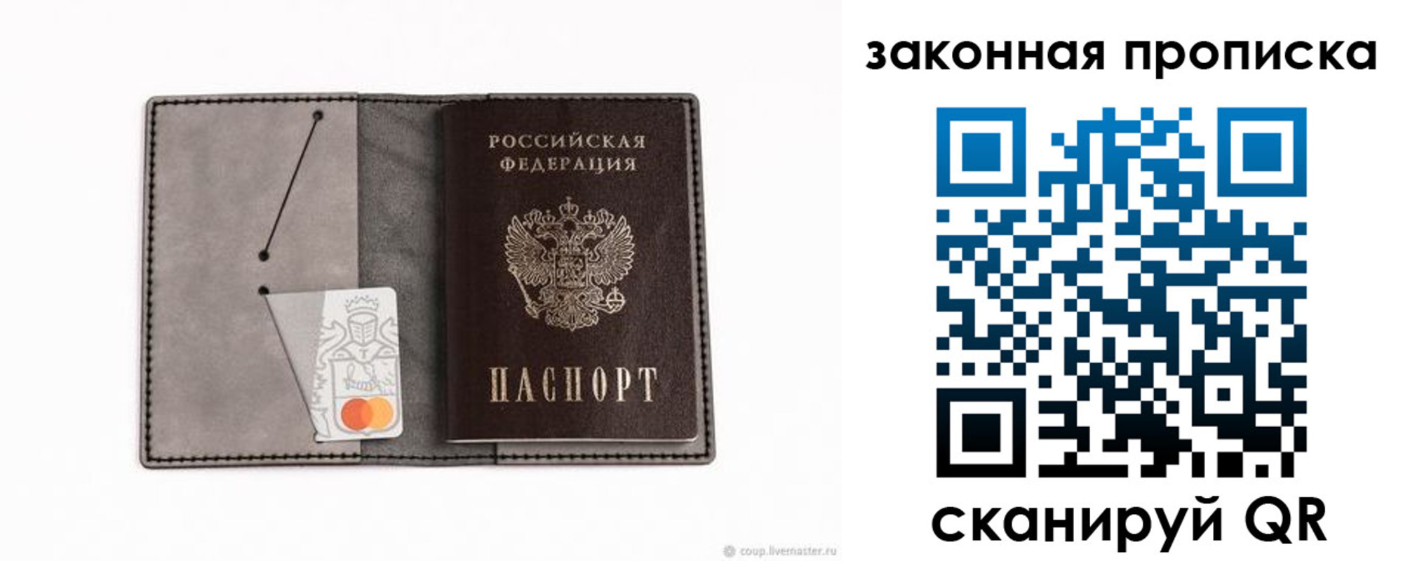 где прописаться в Жердевке