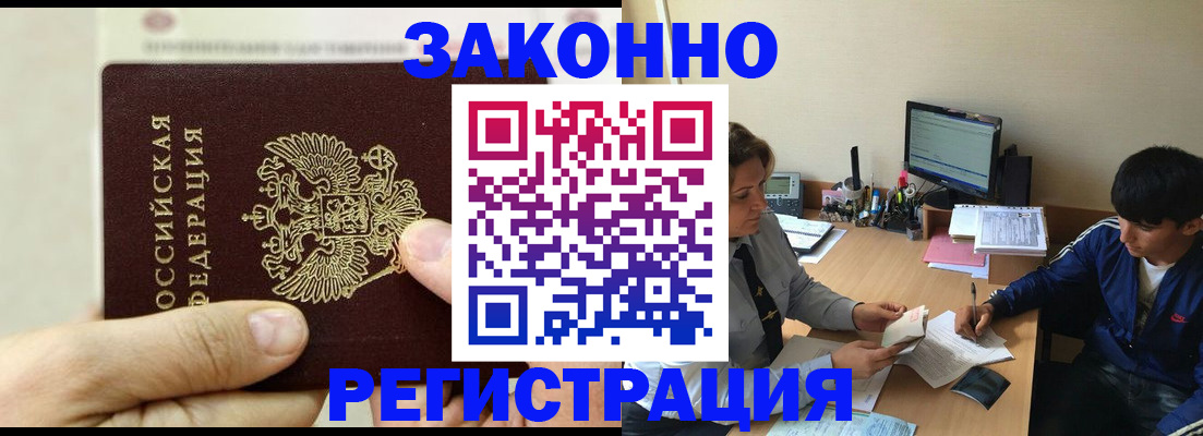 регистрация для школы в Жердевке